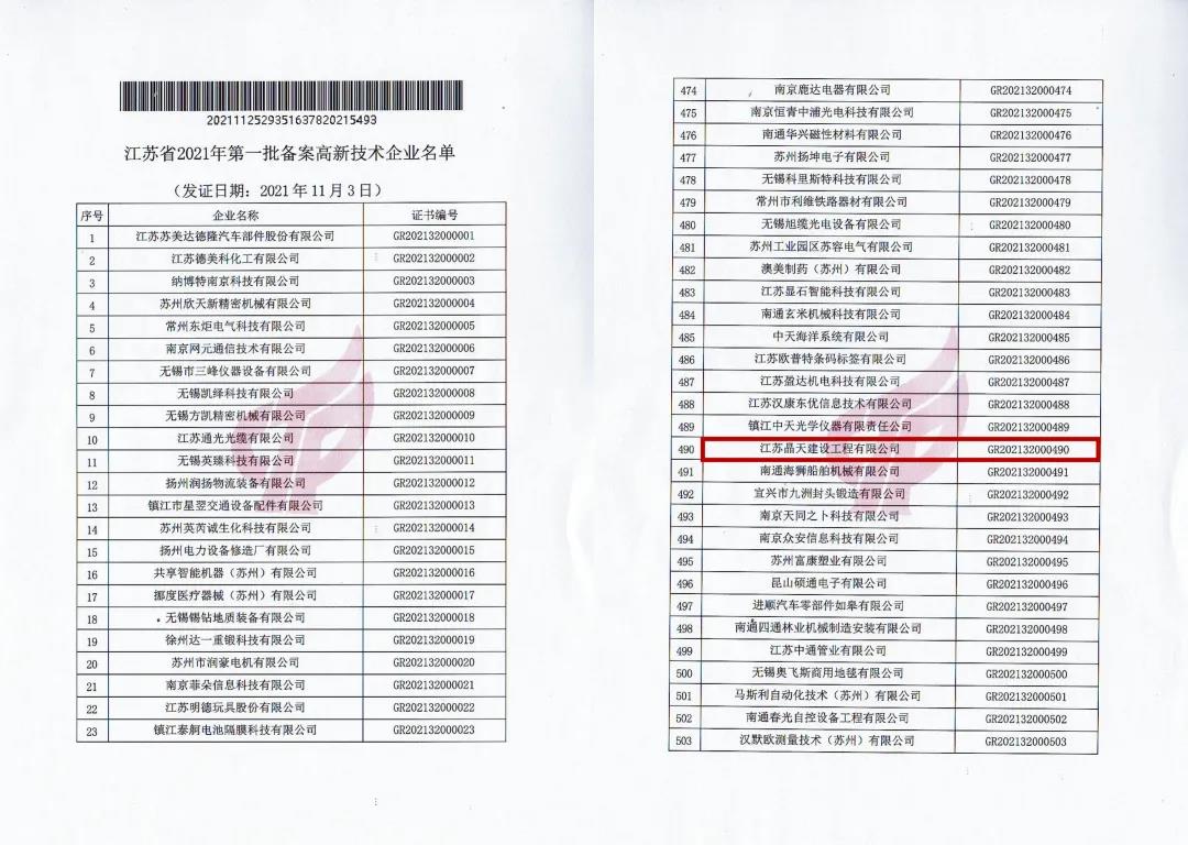 Ӎ콨O(sh)ͨ^Ҹ¼g(sh)I(y)J(rn)(D1)