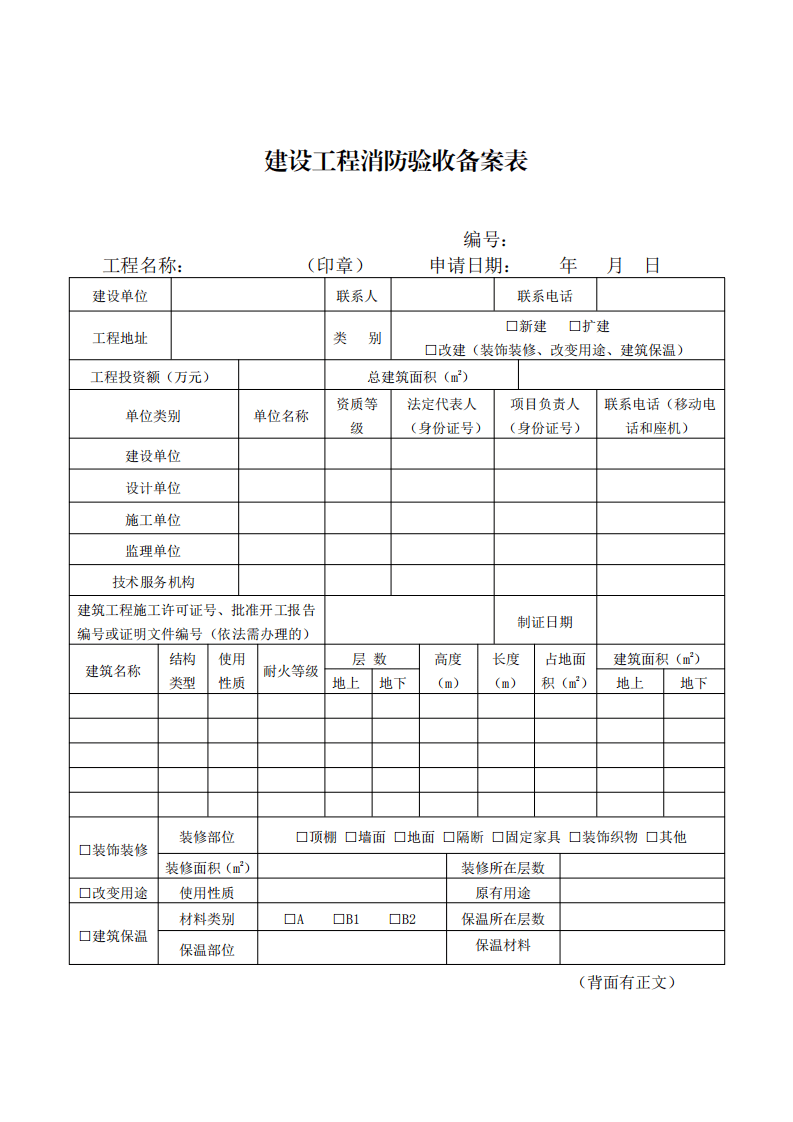 סӡl(f)O(sh)O(sh)Ӌչ(x)t͡O(sh)O(sh)Ӌ䰸ͳĕʽӡ֪ͨ  (D10)