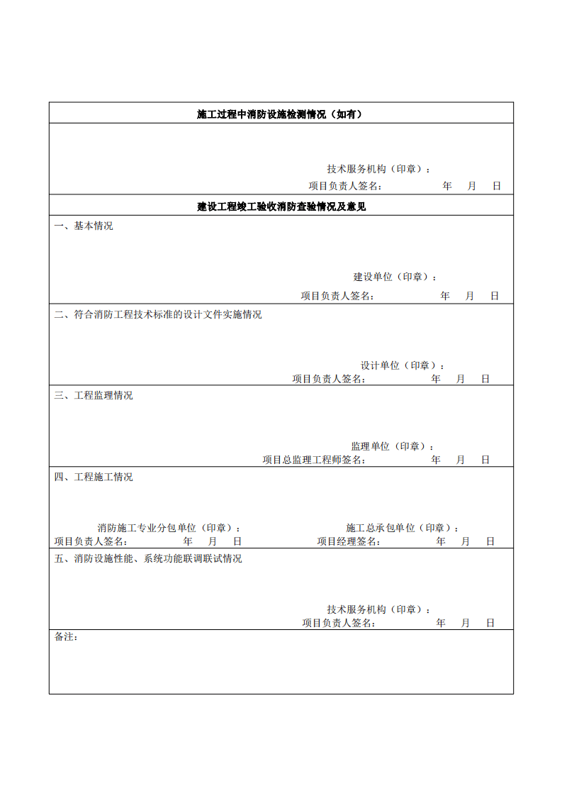 סӡl(f)O(sh)O(sh)Ӌչ(x)t͡O(sh)O(sh)Ӌ䰸ͳĕʽӡ֪ͨ  (D11)