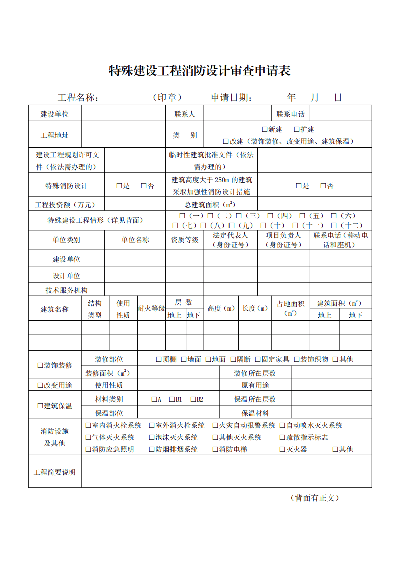 סӡl(f)O(sh)O(sh)Ӌչ(x)t͡O(sh)O(sh)Ӌա䰸ͳĕʽӡ֪ͨ  (D2)