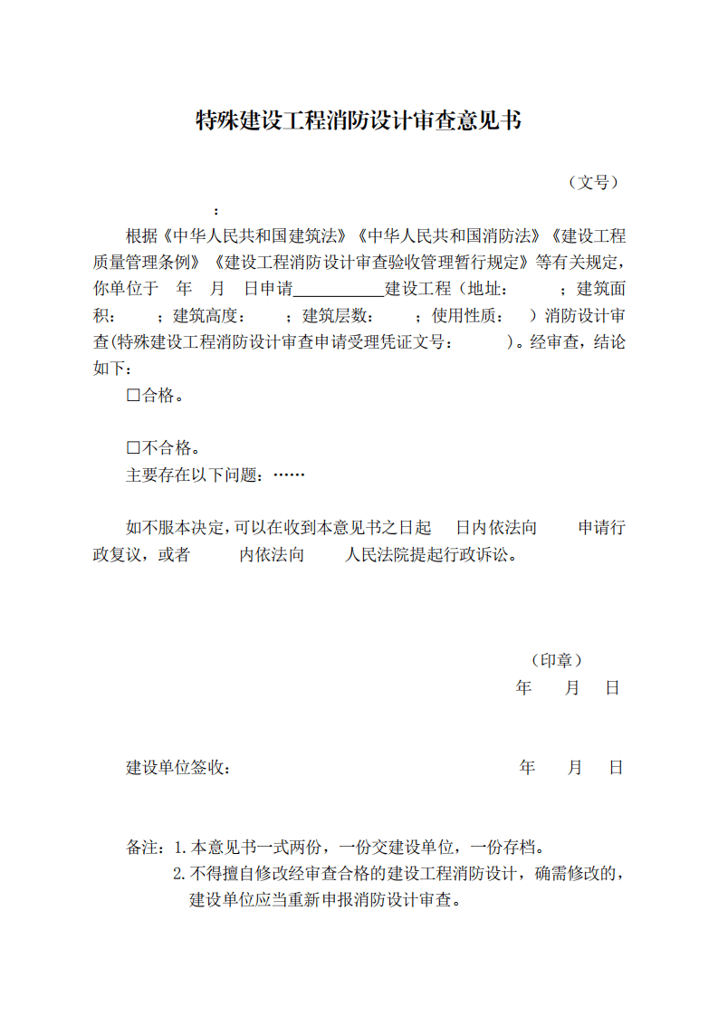 סӡl(f)O(sh)O(sh)Ӌչ(x)t͡O(sh)O(sh)Ӌ䰸ͳĕʽӡ֪ͨ  (D5)