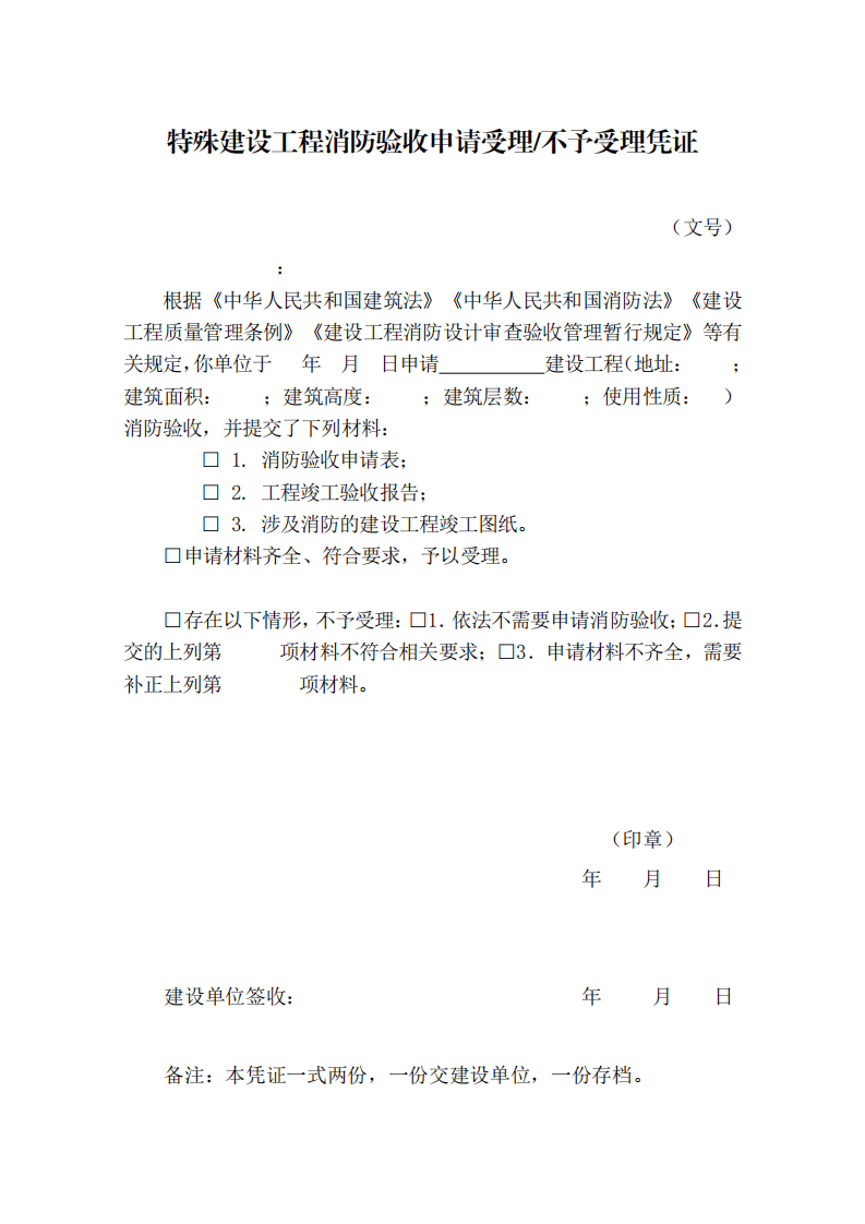 סӡl(f)O(sh)O(sh)Ӌչ(x)t͡O(sh)O(sh)Ӌ顢䰸ͳĕʽӡ֪ͨ  (D8)