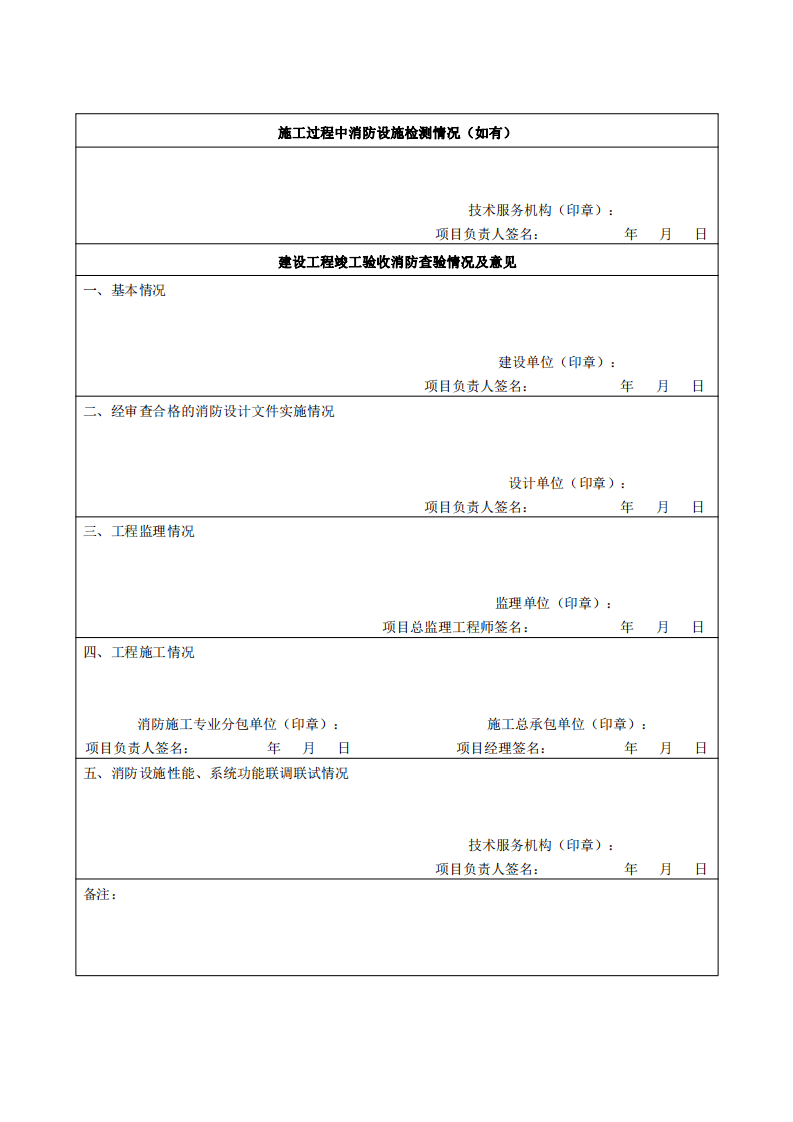 סӡl(f)O(sh)O(sh)Ӌչ(x)t͡O(sh)O(sh)Ӌ顢䰸ͳĕʽӡ֪ͨ  (D7)