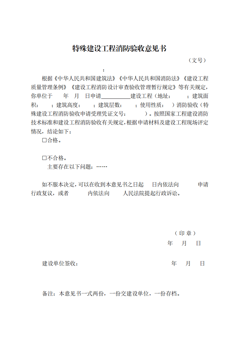 סӡl(f)O(sh)O(sh)Ӌչ(x)t͡O(sh)O(sh)Ӌ䰸ͳĕʽӡ֪ͨ  (D9)