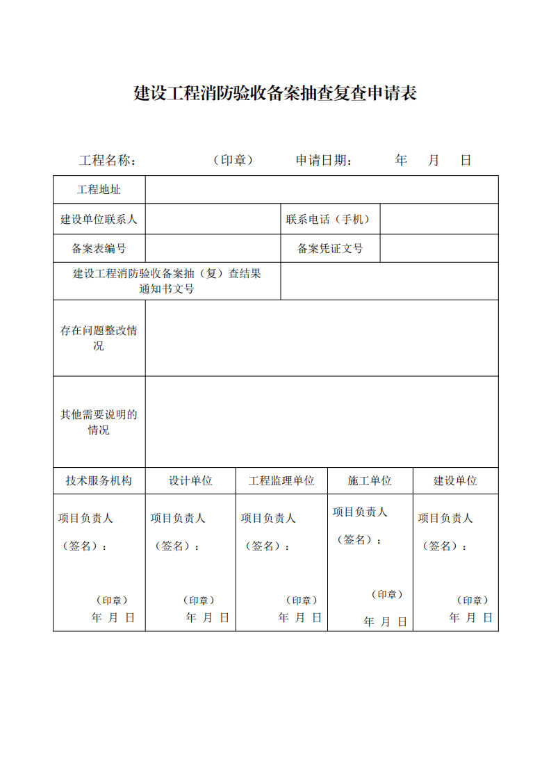 סӡl(f)O(sh)O(sh)Ӌչ(x)t͡O(sh)O(sh)Ӌա䰸ͳĕʽӡ֪ͨ  (D14)
