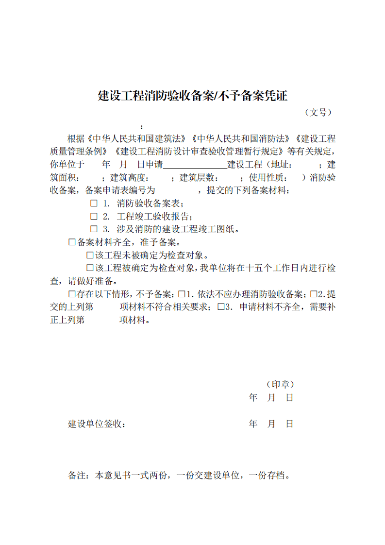 סӡl(f)O(sh)O(sh)Ӌչ(x)t͡O(sh)O(sh)Ӌա䰸ͳĕʽӡ֪ͨ  (D12)
